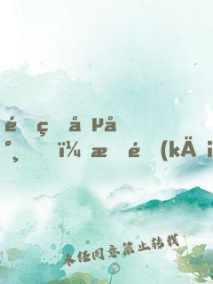 重生僵尸，我開(kāi)始征服諸天！